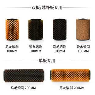 XCMAN滑雪板除蜡刷子套装单板双板维护保养电动滚刷马毛刷钢丝刷