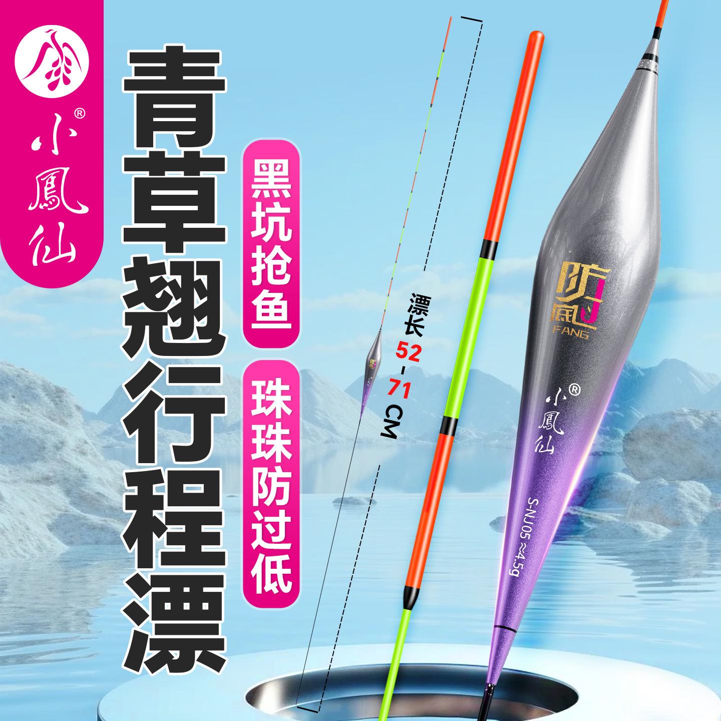 青鱼浮漂珠珠行程大物鱼漂黑坑防过底纳米漂醒目大加粗浮标
