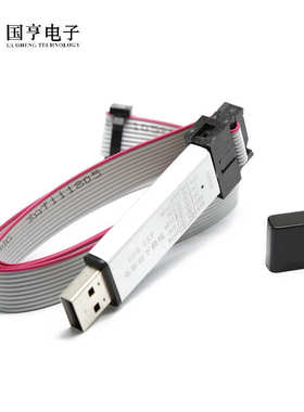 模块51/AVR 下载线 isp下载器 编程器 USBASP usbisp烧写器 atmel