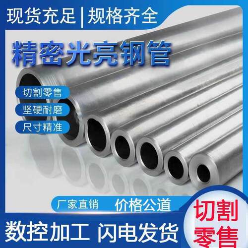 外径59 60 63 65 68 70 73精密无缝钢管壁厚2mm-10mm铁管空心圆管