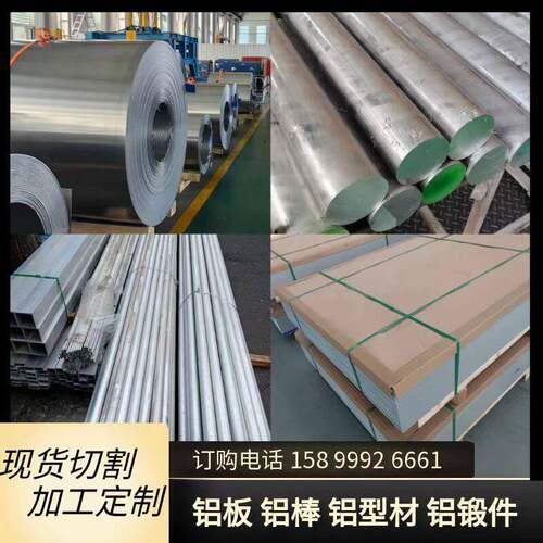 5083H321铝镁合金5083H321铝板5083H116船用铝板5083-H116铝棒