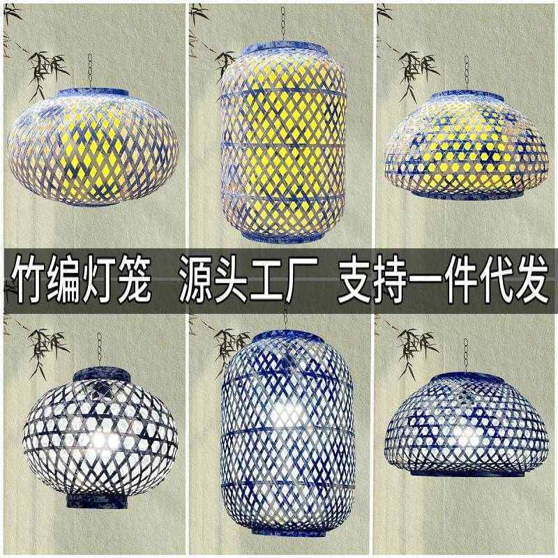 竹编户外灯笼青花瓷灯笼（暖光）手工编织茶楼门口景区装饰大吊灯图片