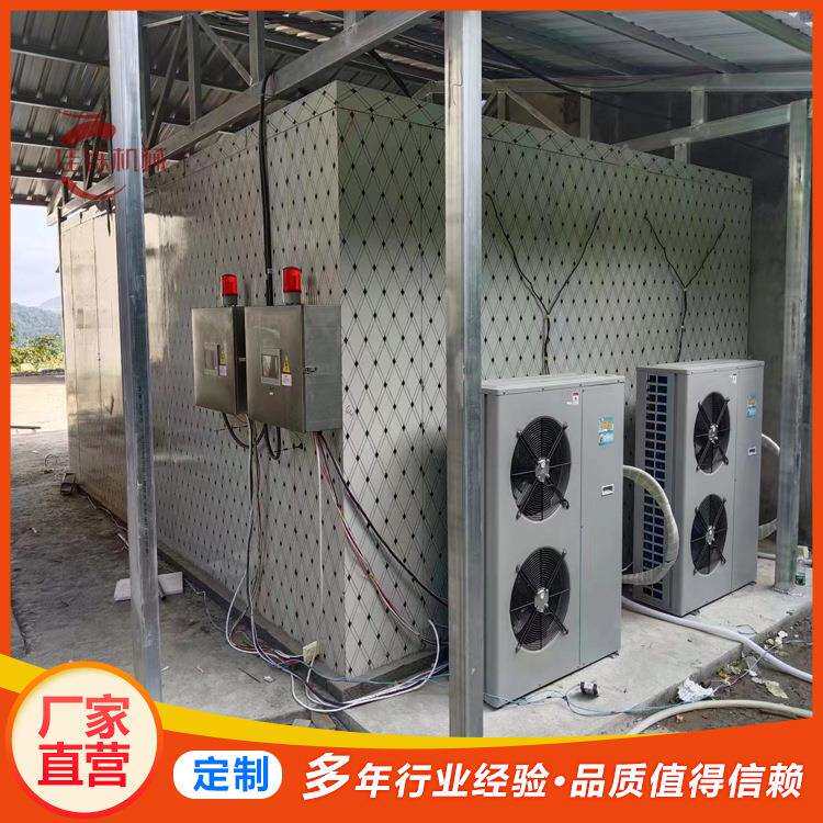 香肠空气能烘干机腊肠热泵干燥机腊肉干燥设备