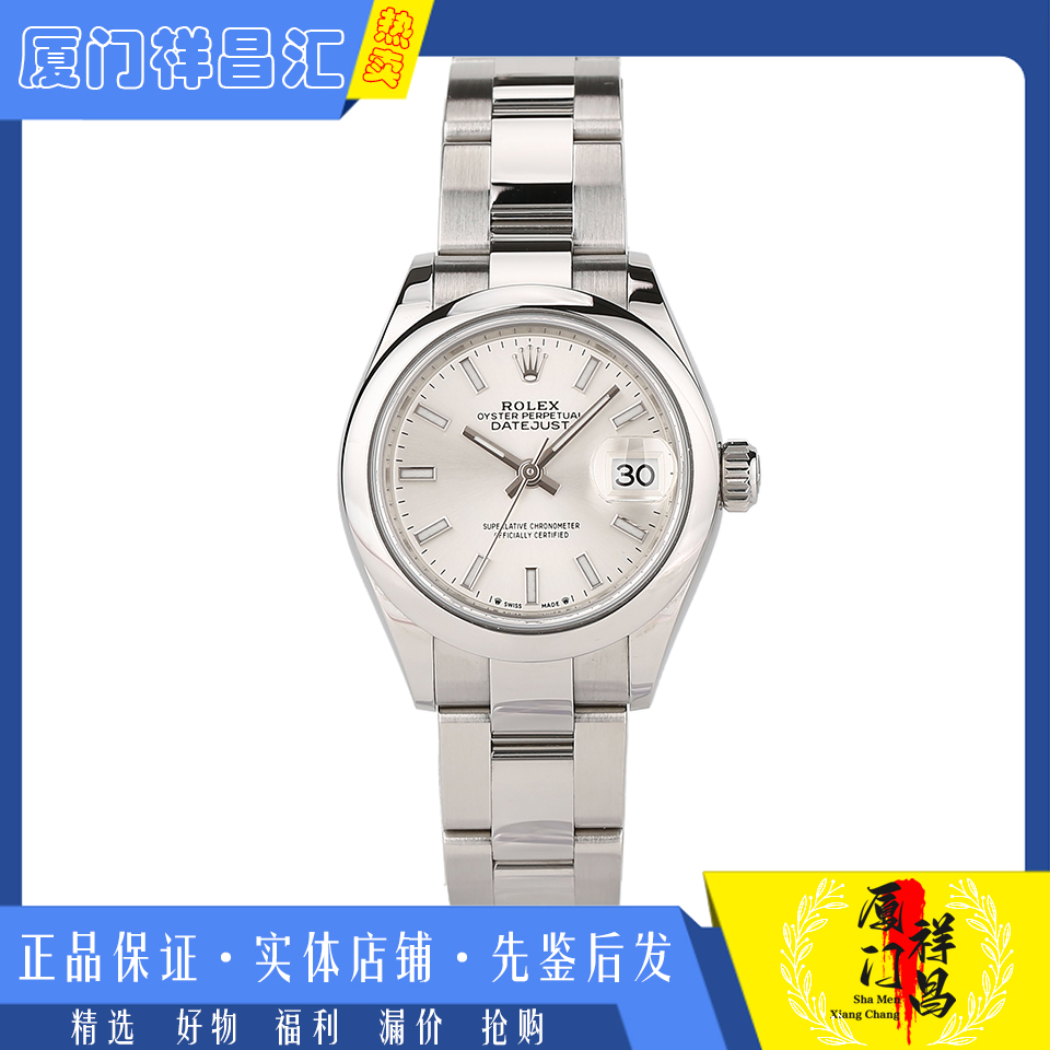 盒证[9.8新]劳力士日志型精钢粉盘自动机械女士手表m279160-0006