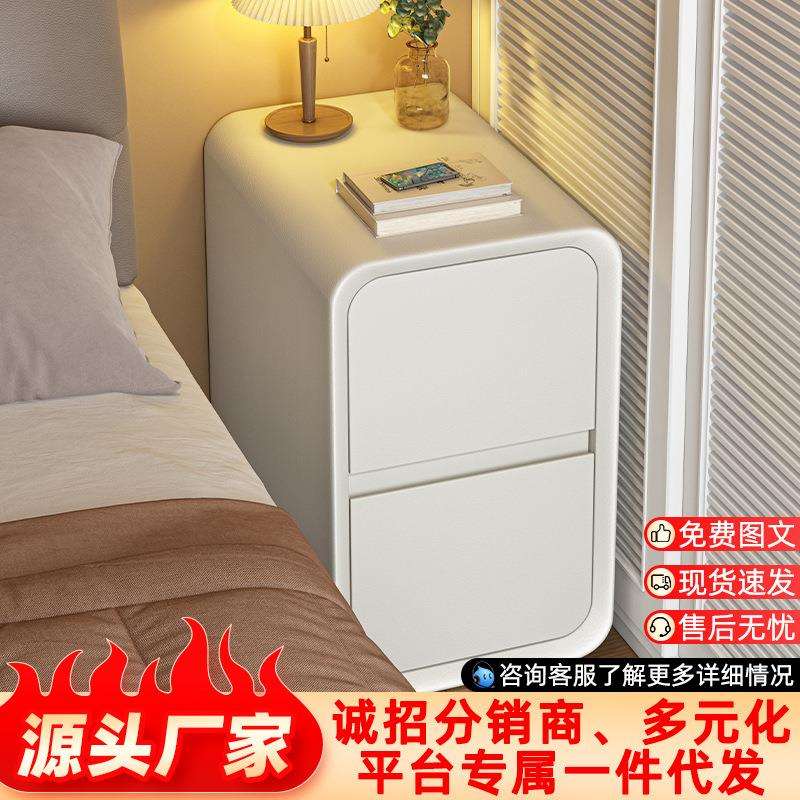 简约现代实木家用卧室小型柜子窄夹缝收纳柜迷你奶油风床头柜