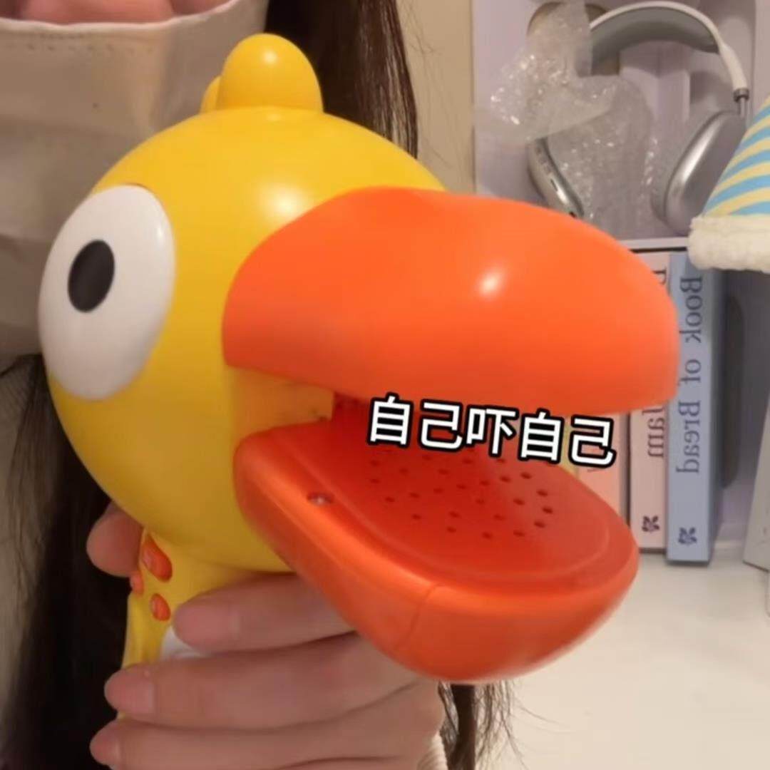 大嘴鸟变声器可录音喇叭麦克风会吹奏玩具/乐器