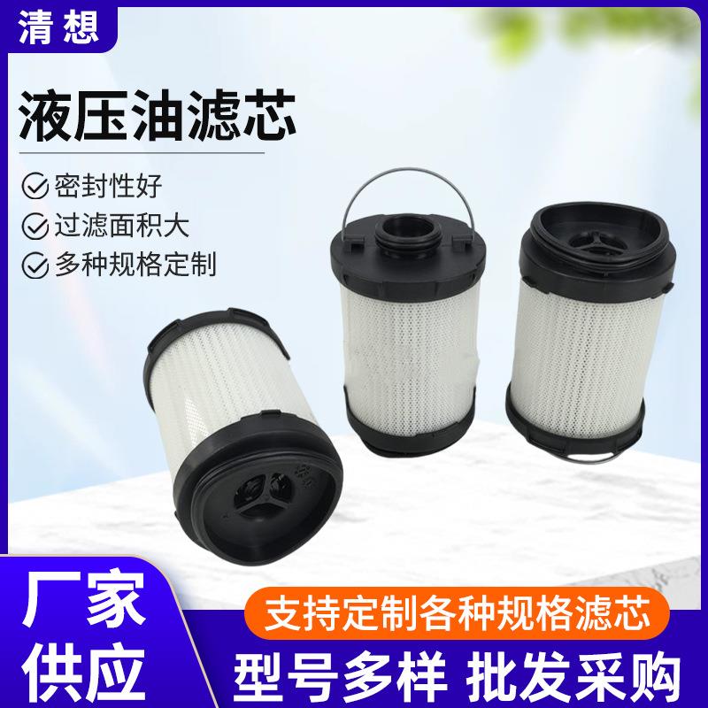 回油滤清器05833045工程机械滤筒SN70566 SK49064压路机液压油滤