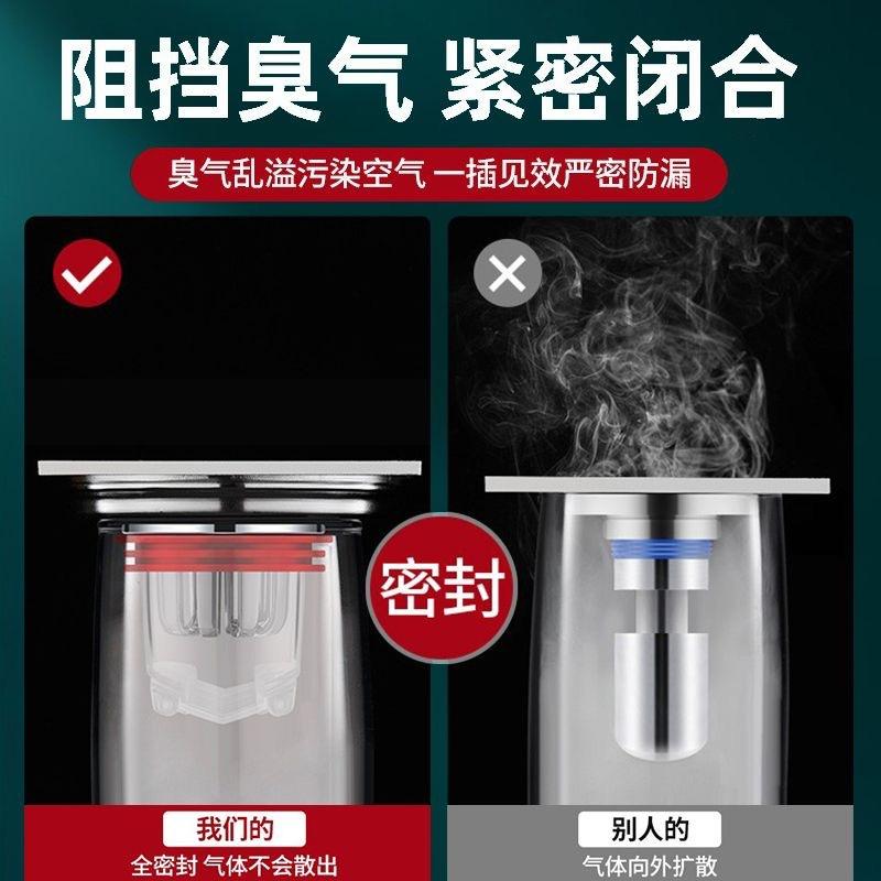 卫生间下水道防臭防臭地漏地漏