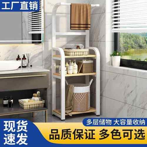 卫间生置物架落地式IJN缝收纳澡洗漱夹用品架浴室洗衣服毛巾架免
