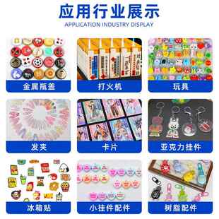 视导YD-1319带觉定位UVv打印金标牌砂轮发夹大型高速流水线u平板