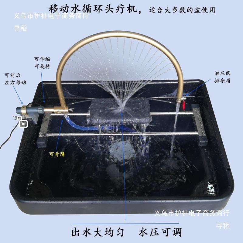 洗头床加装水循环冲水床移动茶麸水循环仪冲水洗头床加装