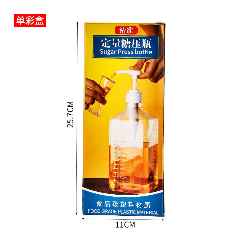 装蜂蜜按压式密封罐子玻璃分装瓶子挤压果酱空专用奶茶塑料糖浆罐