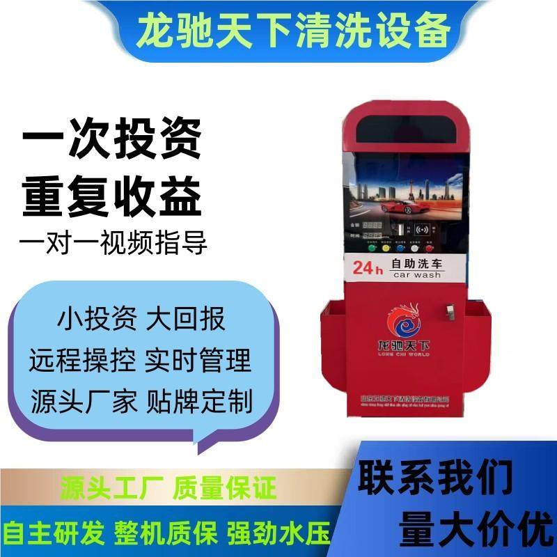 6元共享自助洗压车机 高洗车大功率电机 洗LCTX-300车机智机能自,厨房电器,商用磨粉机/药材粉碎机,淘宝优惠券,粉丝福利购,淘宝优惠卷