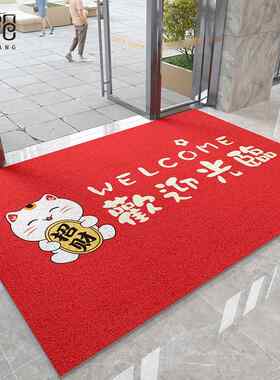 欢迎光临门垫地垫进门商用店铺入户门口丝圈防滑脚垫红色迎宾地毯