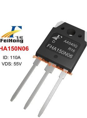 飞虹 原厂直销 FHA150N06 场效应管 150a 55v MOS管 TO3P全新正品