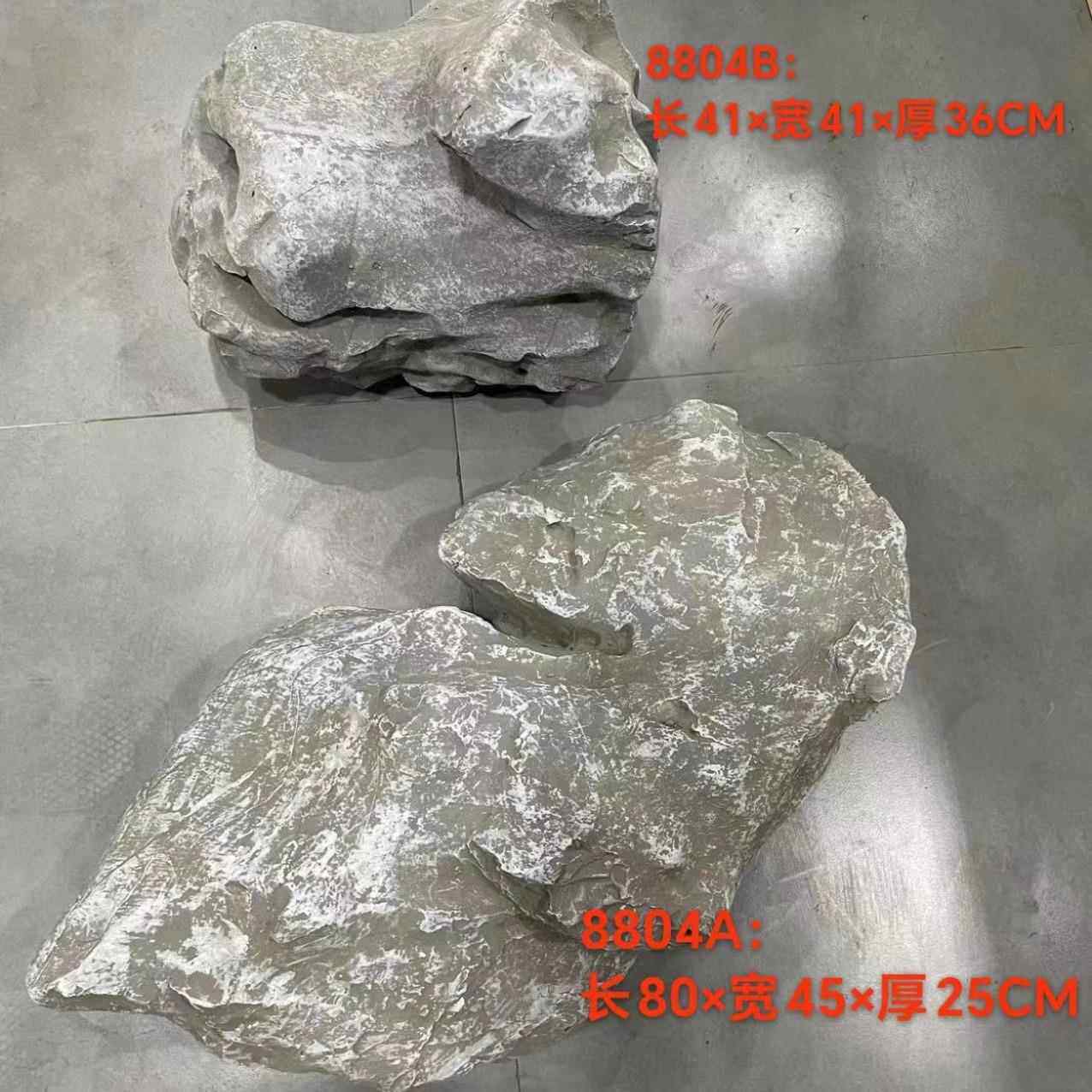 仿石头仿ML003960真荷塘英德石石景真观观石造景配石装假山石景石