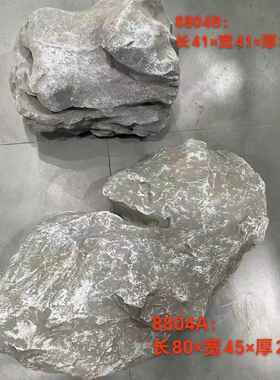 仿石头仿ML003960真荷塘英德石石景真观观石造景配石装假山石景石