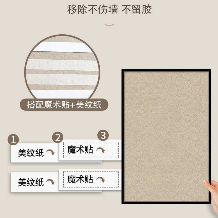 自粘免打孔彩色毛毡板墙贴背景墙装饰照片墙留言板作品展示板软板,居家布艺,海绵垫/布料/面料/手工diy,淘宝优惠券,粉丝福利购,淘宝优惠卷