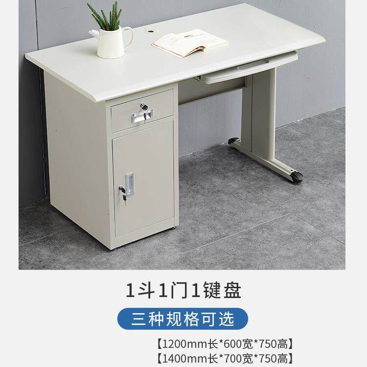 重庆钢制职员公桌公室电脑桌带抽屉写字台公室财务收银桌