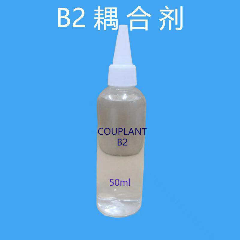 新款直销直供B2耦合剂无水甘油耦合剂超声波探伤仪测厚仪流量计耦