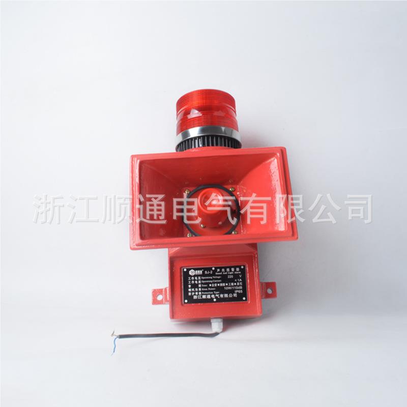 SJ2船用声光报警 起重机报警器-J2天车报警器SS器J-II 电子蜂SJ-2