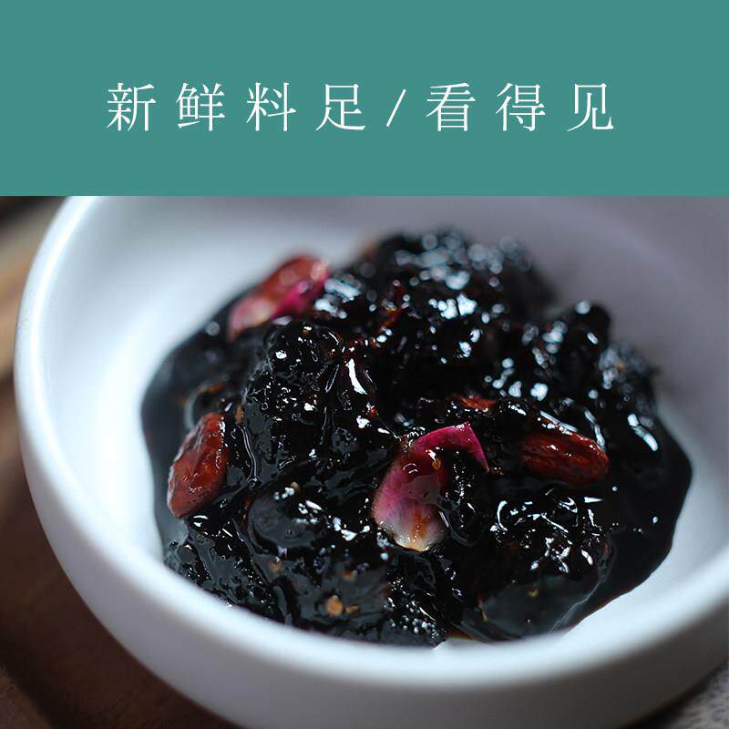 白菜姐◆甘怡玫瑰糕 熬夜烦躁睡不好爱发火菊花枸杞茶逍遥膏450g