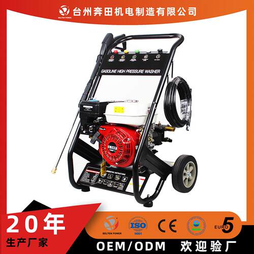 工厂定制170bar汽油压清洗机家用洗车机商用大功率移动洗车工具