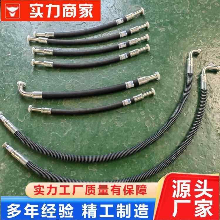 高压管液胶压成钢总编织橡管油耐管高丝温高压QRN软管挖掘机