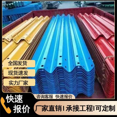 湖南公路波形护栏gr-c-4e热镀锌梁钢双波三波省道高速波形护栏板