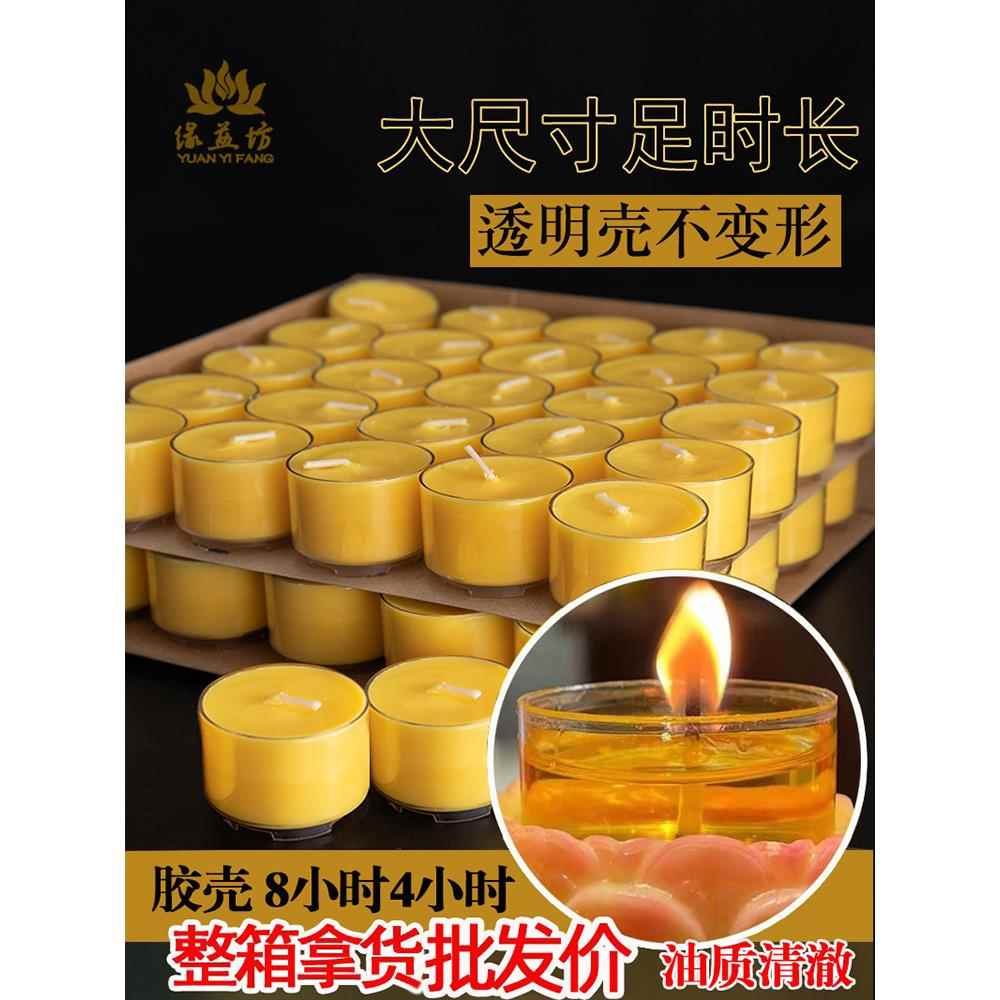 浪漫精油无烟去味生日家用表白求婚香薰蜡烛玻璃杯香氛室内助眠