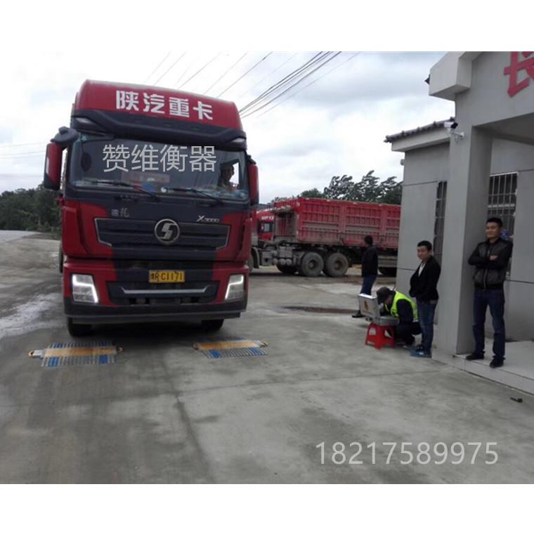 高精度便携式称重仪误差小的便携式轴重仪200t可移动式地磅