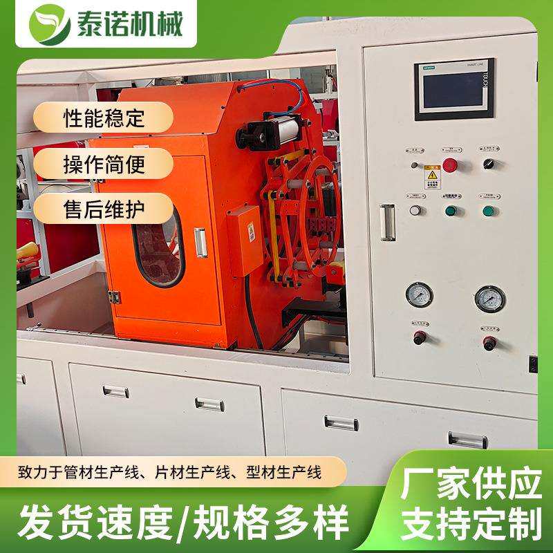 管材无屑切割机PVC管材切割机给水电力排水管行星切割机