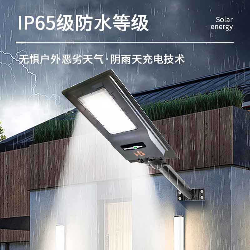 新款一体化太阳能路灯户外防水庭院工程超亮人体感应LED照明批发