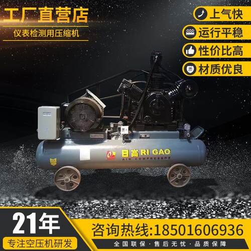 上海W-0.6/60高压压缩机仪表检测用工业级高压打气泵上气快