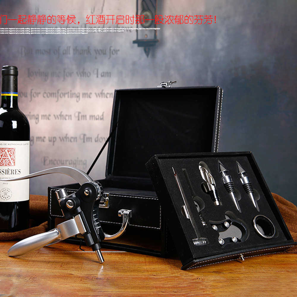现货抽屉款红酒开瓶器套装8件套皮盒葡萄酒开酒器送礼可定制LOGO