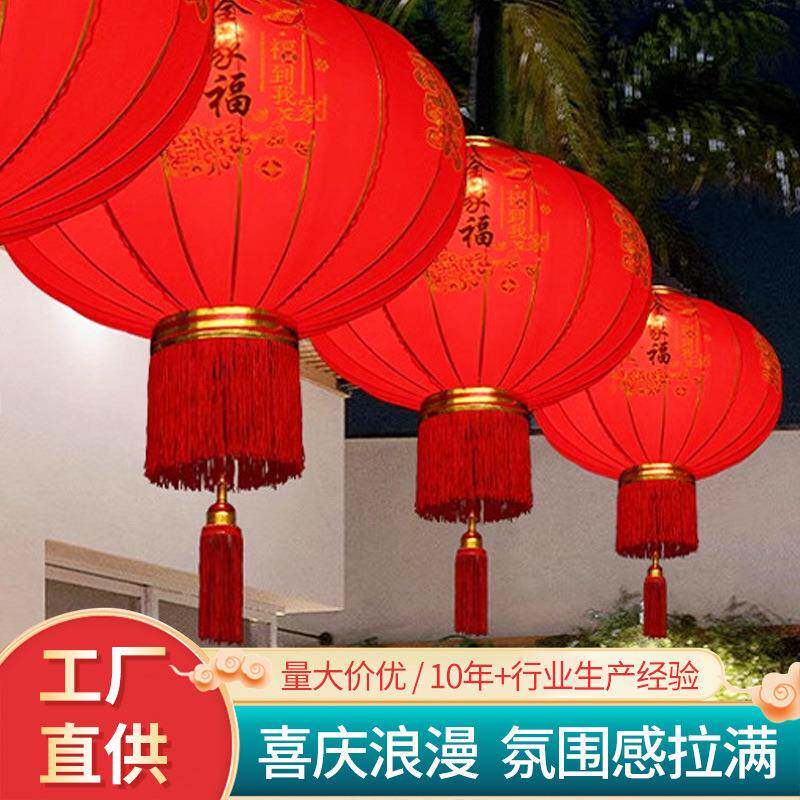 大红植绒灯笼春节新年装饰喜庆广告印字大门街道阳台手工艺发光