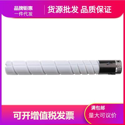 适用美能达TN323粉盒Bizhub 227碳粉287硒鼓367粉筒 柯尼卡美