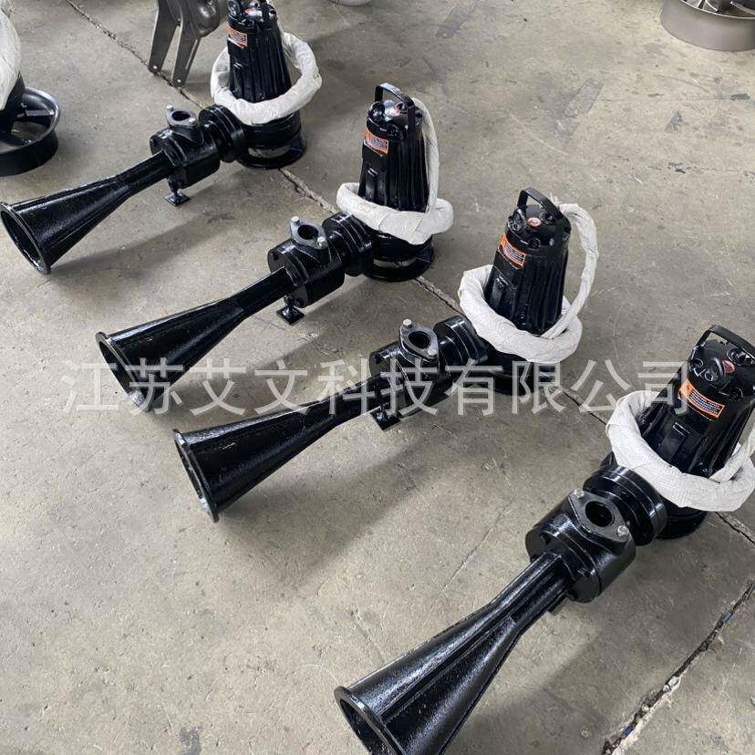 QSB型潜水射流式曝气机曝气设备曝气增氧污水处理设备寿命长