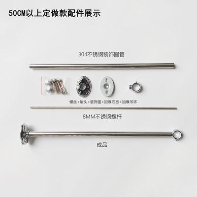 304不锈钢固定式晾衣杆阳台顶装晒衣单杆晾衣架加高吊座加长吊杆