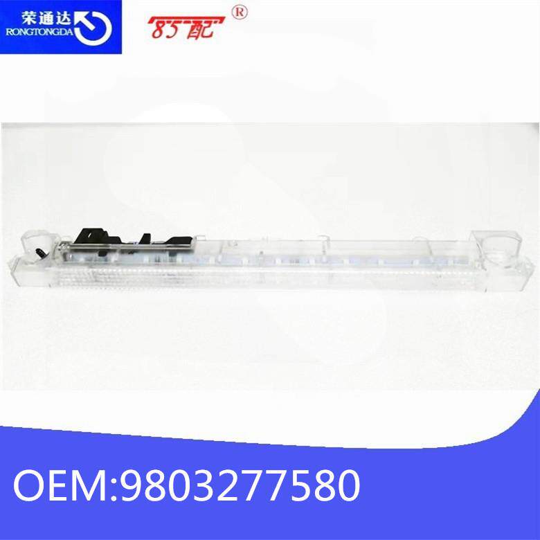 高位刹车灯9803277580/9670484980适用雪铁龙C5 C4L DS5L