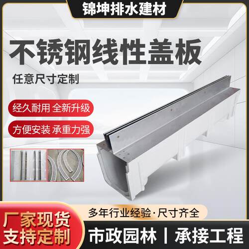 304不锈钢线性盖板厨房食堂下水道排水沟盖板不锈钢线性排水沟