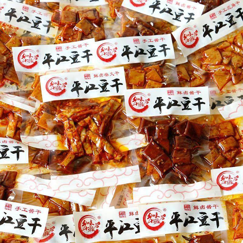 乡味十族平江豆干儿时记忆香辣卤香豆干湖南特产酱干豆腐干小零食