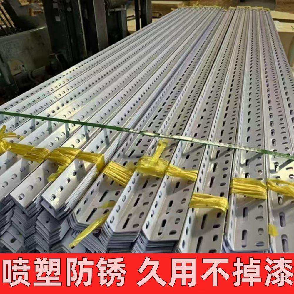 角钢条整根材料带孔框架货架家用自由组合拼接组装三角铁支架