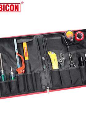 罗宾汉RTS-13专业电工工具组套装维修工具包13件套