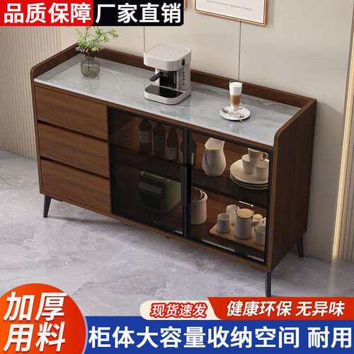 全实木TAG餐边柜岩板厨台面奢现代橱简约新中式客轻厅房茶水碗柜