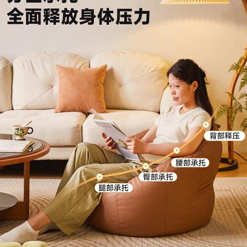 懒RF-SF611人沙发豆小户型袋单人沙闲发客厅可睡可躺窝窝椅阳台休