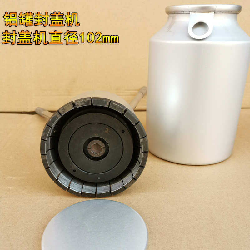 3L铝瓶封口钳 铝罐压盖器 5L铝桶封盖机 铝听封盖器