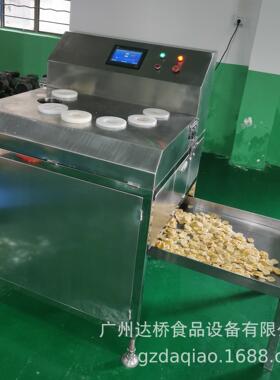 DQ达桥工业化香蕉芭蕉速切片机商用自动化设备果干果脯果鲜切