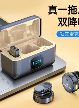 爆款Q8磁吸纽扣无线领夹麦克风一键降噪直播录制视频小话筒