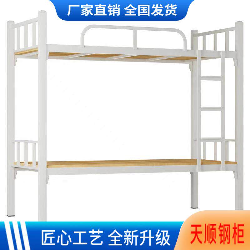 灰白色上下铺铁床双层床学生高低床铁艺床员工宿舍床单人床铁架床